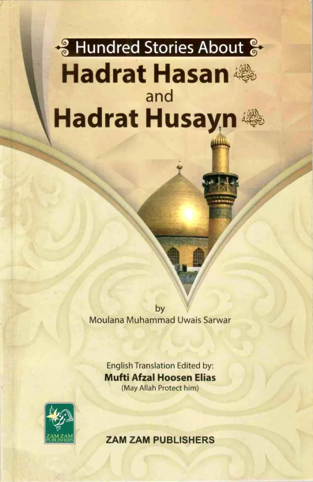 100 Stories Of Hadrat Hasan and Hadrat Husayn