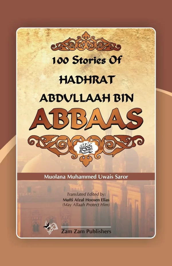 100 Stories Of Hadhrat Abdullaah Bin Abbaas