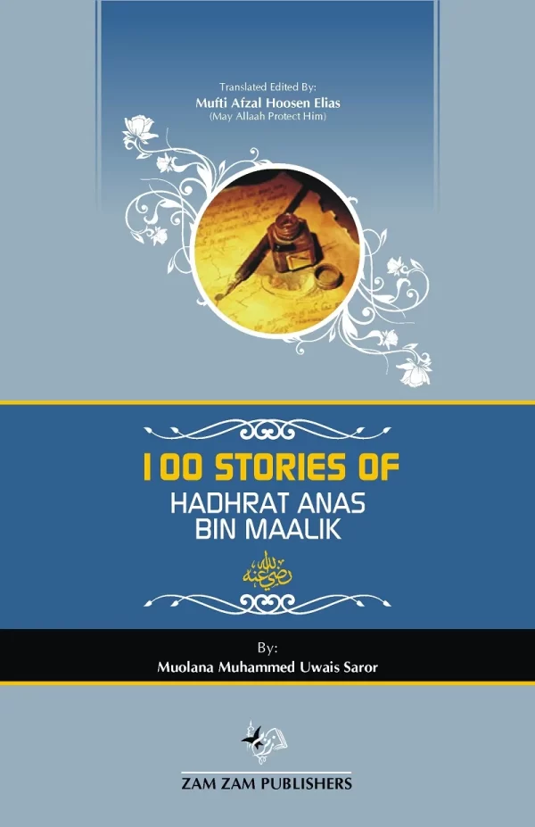 100 Stories Of Hadhrat Anas Bin Maalik